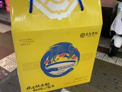 -民信老铺(华盖路店)
