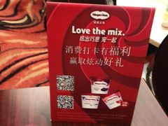 -芭菲盛宴·环球美食(解放碑英利国际店)