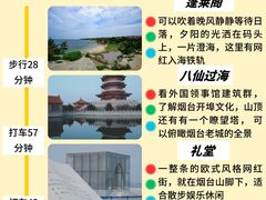 -东辰望海鱼码头·海鲜餐厅