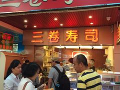 门面-泰龙城小吃街