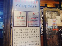 门面-粤·向群饭店(龙津东路总店)