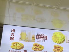 -安悦煎饼(河北店)