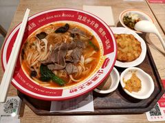 -小满手工粉(北京富力广场店)