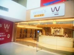-W FITNESS 威尔仕健身·游泳(老西门新苑店)