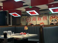 -海底捞火锅(勒泰店)