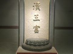 -南越王博物院(王宫展区)