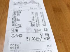 账单-食膳公园包子铺(烈士公园店)