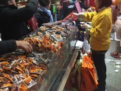 -皇上皇腊味店(下九路店)