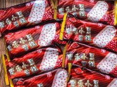 -康乐(滨江道店)