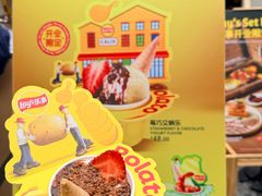 -Calix&Lay's(新天地店)