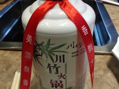 -川竹火锅(创业城店)