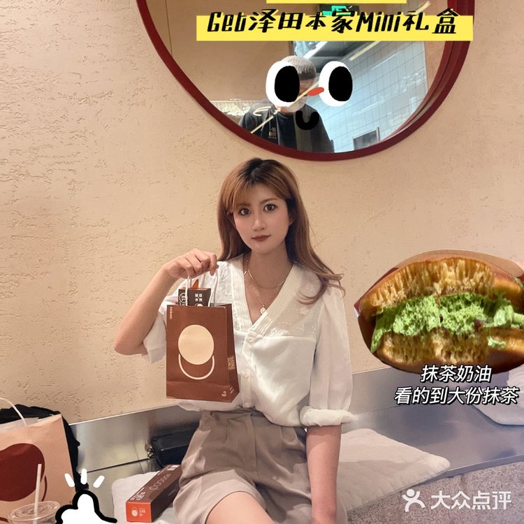 终于‼️抢到了哆来A梦都喜欢的铜锣烧|Mini