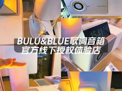 -鹰巢数码EAGLE’S NEST(燕莎店)