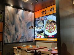-鱼亨小鲜酸菜鱼(大信店)