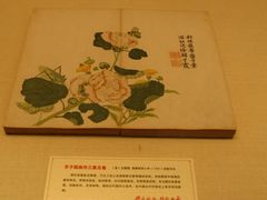 -北平图书馆旧址