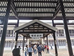 -长洲岛