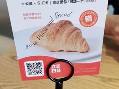 -gaga(金光华店)