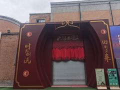 -西安电影制片厂