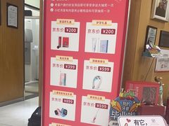 -雅悦齿科(顾村公园店)