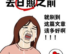 -日照海滨国家森林公园