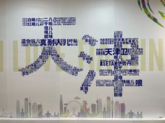 -伊势丹(现代城店)