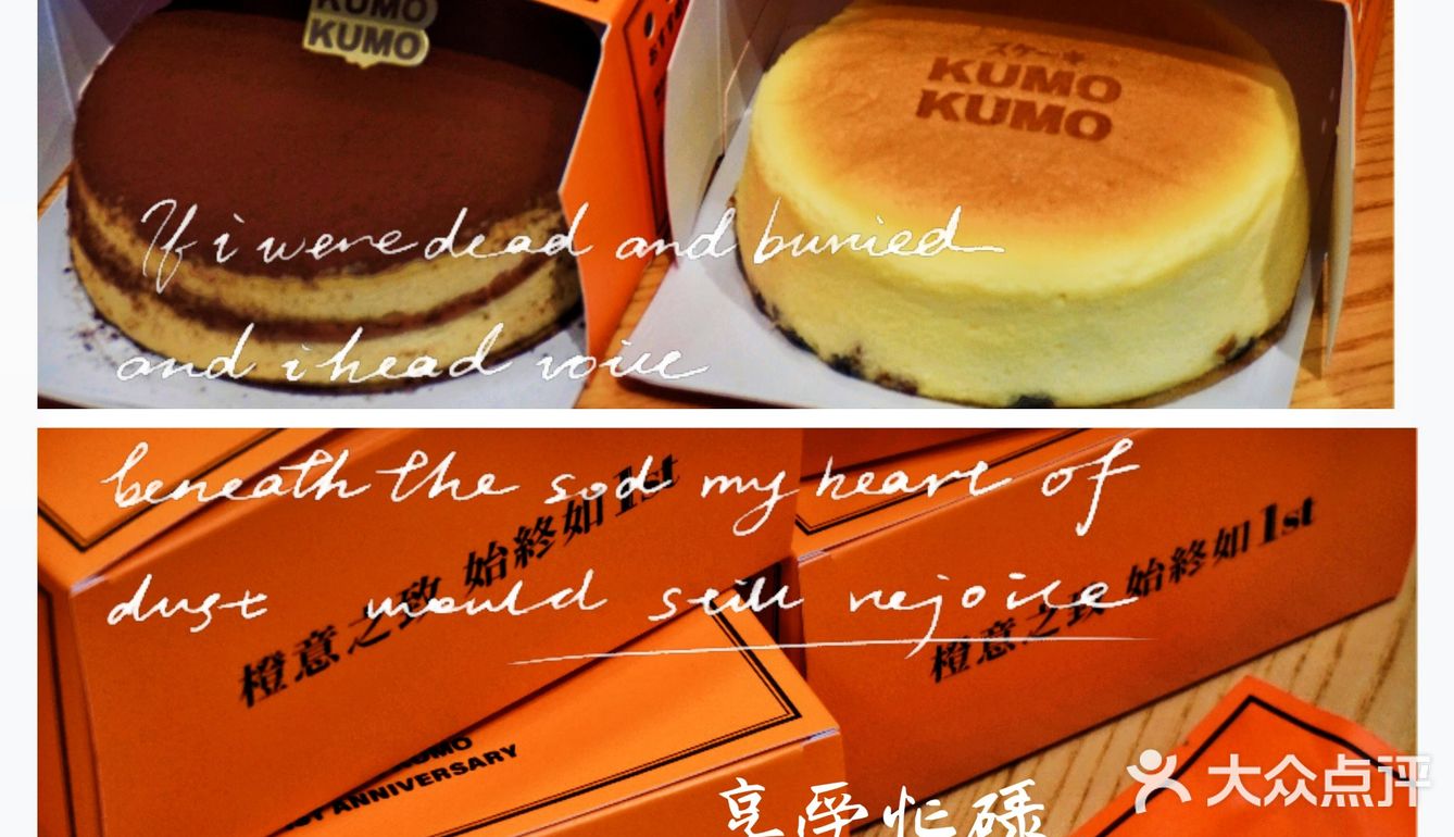 重庆新店|西南首家“爱马仕”蛋糕🍰 