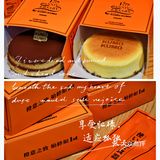 重庆新店|西南首家“爱马仕”蛋糕🍰 