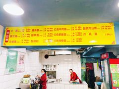 菜单-朱儿面庄(洋河三路店)