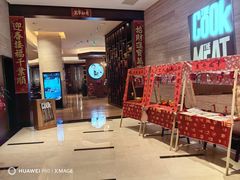 -The COOK·厨餐厅·自助餐(浦东嘉里大酒店)