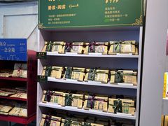 -先锋书店(五台山总店)