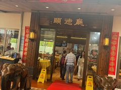 -大笑饭堂(甲子桥店)