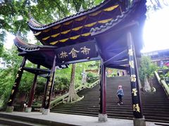 -峨眉山报国寺