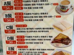 -香港新发烧腊茶餐厅(书城店)