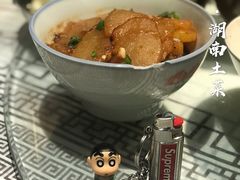 -农耕记·湖南土菜(halo广场店)