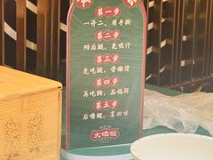 -大鸽饭(汉溪长隆店)