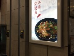 -老娘舅(杭州地铁凤起路站店)