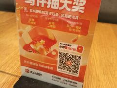 -花悦豆香