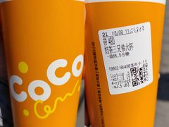 -CoCo都可(小吕宋店)