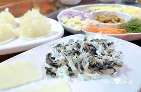 Fish Skin (One Fish, Many Dishes)