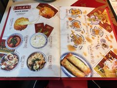 菜单-禄鼎记·多口味酸菜鱼(侨鑫店)