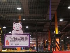 -Tenker Club弹刻极限主题公园 · 蹦床 · 团建 · 生日派对(大关店)