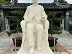 -梅园
