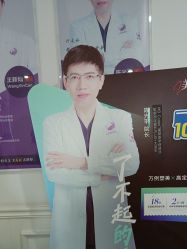 -丽都整形美容医院·全国连锁旗舰店