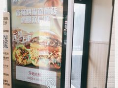 -肯德基(黄渡DT店)