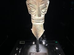 -三星堆博物馆