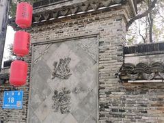 -巡塘古镇