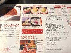菜单-锅说大脸毛肚重庆老火锅(佐阾店)