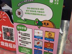 -泽田本家·铜锣烧(美罗城店)