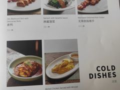 -唐廊烤鸭店(工体店)