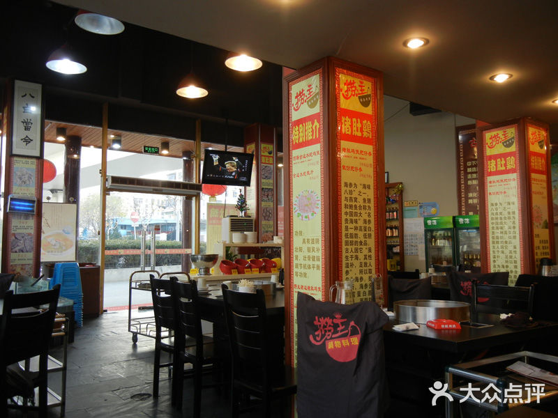 捞王锅物料理(凯旋路店)大堂图片